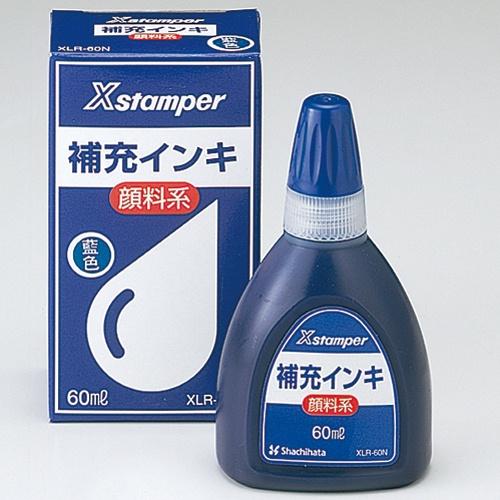 シヤチハタ Ｘスタンパー補充インキ６０ｍｌ　ＸＬＲ−６０Ｎ藍　顔料 ＸＬＲ−６０Ｎアイイロ ★10個...