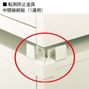 ジョインテックス 3×3型引違書庫 ガラス戸 3355NG 