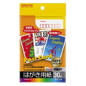 コクヨ インクジェットプリンタ用はがき用紙 両面印刷用マット紙 ３０枚入 白 ＫＪ−２６３０｜shimiz