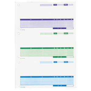 コクヨ プリンタ用カット紙フォーム ＬＢＰ対応 仕切書３面付 Ａ４ 紫／緑／青 ２５０枚 ＰＣＦ−１３０４｜shimiz