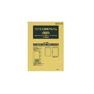 コクヨ 工事用アルバム ひもとじ ａ４ 背付表紙 ４穴折台紙 つづりひも付 ア 259 お得な10パックセット Firadelleida Com Index Php