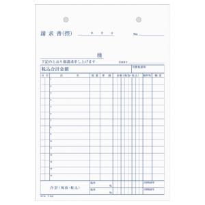 コクヨ ＮＣ複写簿　請求書　Ａ５縦　２穴８０ｍｍピッチ１５行　５０組