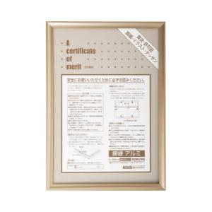 KOKUYO（コクヨ） 額縁 賞状額縁 賞状A4（尺七） ポリスチレン白木調