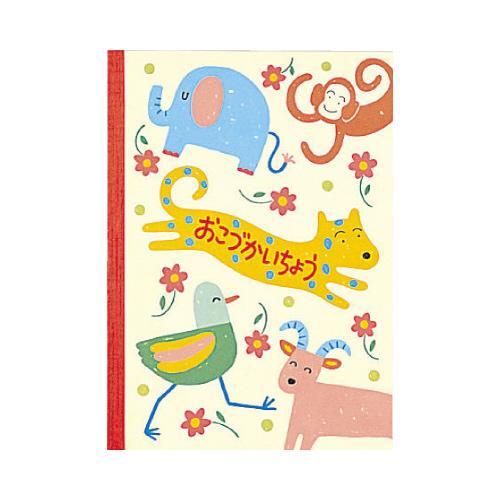 コクヨ KOKUYO おこづかい帳 A5 13行 32枚 スイ-1 ★10個パック