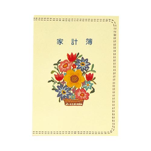 コクヨ KOKUYO 家計簿 B5 無線とじ 64枚 スイ-130