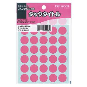 コクヨ タ-70-42NP タックタイトル　直径１５ｍｍ　３５片×１７枚　ピンク
