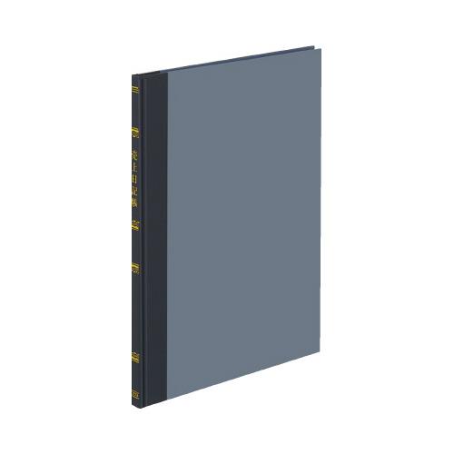コクヨ KOKUYO 帳簿 B5 売上日記帳 上質紙 100頁／冊 チ-111 ★ネコポス