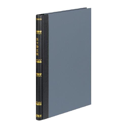 ネコポス　　コクヨ　帳簿　Ｂ５　銀行勘定帳　２００頁／冊　チ−２０８