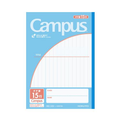 コクヨ KOKUYO キャンパスノート（用途別） セミB5 タテ罫15行 10mm罫 30枚ライトB...