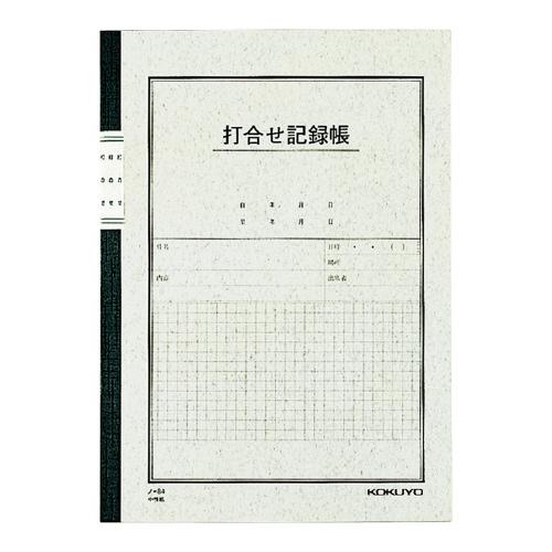 コクヨ KOKUYO 用途別ノート 打合せ記録帳 セミB5（6号） 40枚 ノ-84 グリーン購入法...