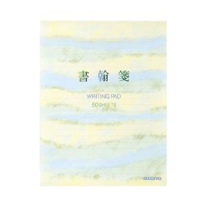 コクヨ 書翰箋 色紙判 ５０枚 横罫２１行 ヒ−６５ ★10パックセット