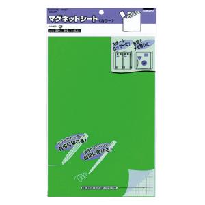 コクヨ マグネットシート カラー  緑 ３００×２００ｍｍ ０．８ｍｍ厚 マク−３０１Ｇ ★10パックセット｜shimiz
