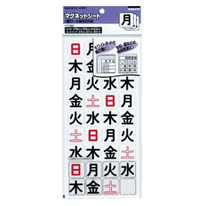 コクヨ　マグネットシート（曜日）　３６片入　月〜日　マク−３３５