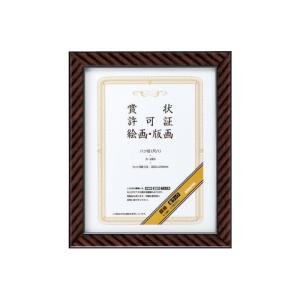 KOKUYO（コクヨ） カ-21N 賞状額縁 金ラック B4(八ニ)サイズ : ブング
