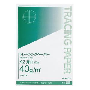 コクヨ KOKUYO ナチュラルトレーシングペーパー薄口 A2 40g／m2 100枚 無地 セ-T47N｜ジムエールYahoo!店