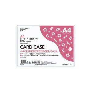 (未使用･未開封品)　（まとめ買い） コクヨ 綴込表紙C B5縦 2穴 クラフトタイプ ツ-41  wyeba8q papyruscompany_5112-1945