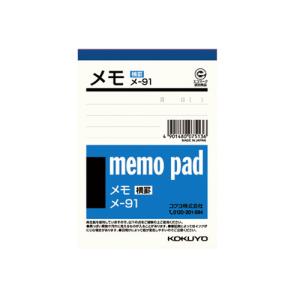 コクヨ KOKUYO メモ（横罫入り） B7 55枚 メ-91 グリーン購入法適応 エコマーク ★ネコポス