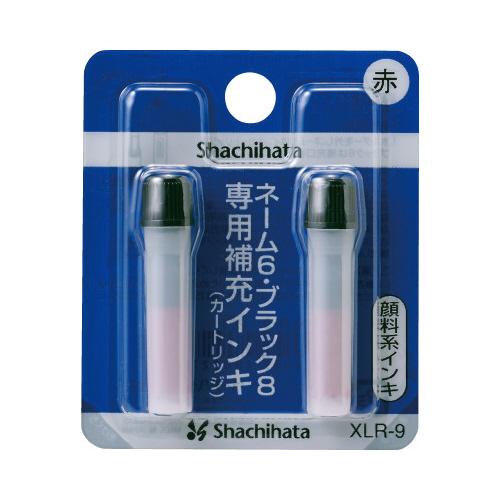 シヤチハタ Xスタンパー補充インキ（顔料系） 赤 ネーム6・簿記スタンパー用 2本入 XLR-9アカ...