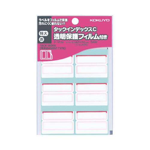 コクヨ KOKUYO タックインデックスC 透明保護フィルム 特大 赤 6片×9枚 タ-123R ★...