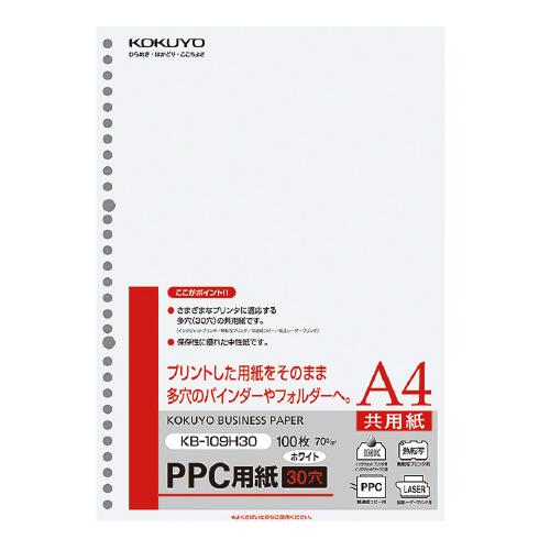 コクヨ KOKUYO PPC穴あき用紙（共用紙）（多穴） A4 100枚 KB-109H30