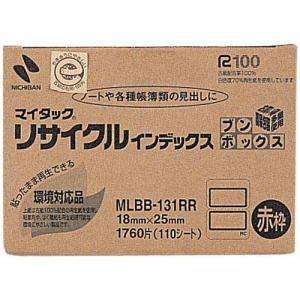 ニチバン マイタックリサイクルインデックス １８×２５ｍｍ小赤枠 １７６０片入り ＭＬＢＢ−１３１ＲＲ ★10パックセット｜shimiz