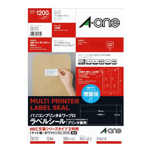 エーワン パソコンプリンタ＆ワープロラベル A4判12面100シート 28172