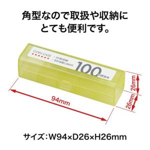 オープン工業 コインケース 100円用 黄 M...の詳細画像3