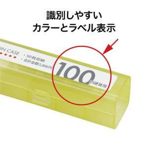 オープン工業 コインケース 100円用 黄 M...の詳細画像4
