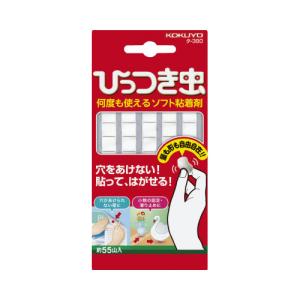 コクヨ KOKUYO ひっつき虫 約55山入 タ-380 ★10個パック