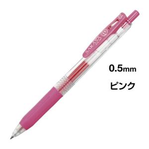 ZEBRA（ゼブラ） サラサクリップ インク色：ブラウングレー ボール径0