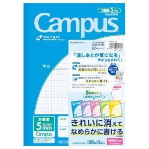 コクヨ キャンパスノート 用途別  セミＢ５ ５ｍｍ方眼罫 ３０枚  ５色パック  ノ−３０Ｓ１０−５Ｘ５｜shimiz