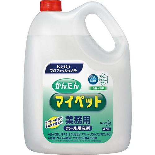 花王 かんたんマイペット 業務用 ４．５Ｌ ０２１１６８ ★10パックセット