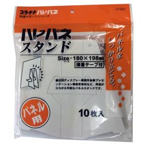 プラチナ万年筆 ハレパネスタンド AS-700C...の商品画像