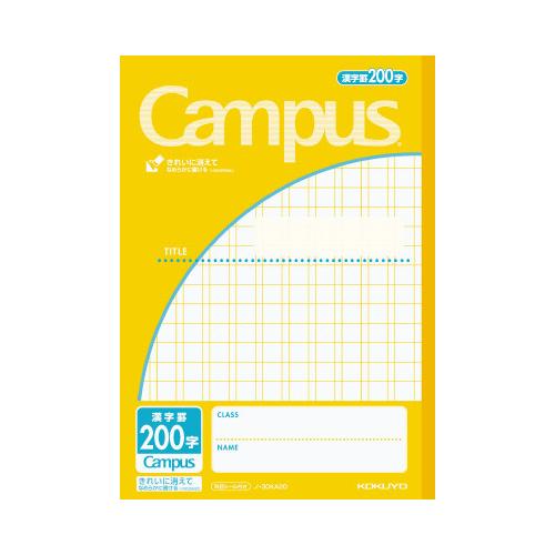 コクヨ KOKUYO キャンパスノート（用途別） セミB5 漢字罫 200字 30枚 オレンジ ノ-...