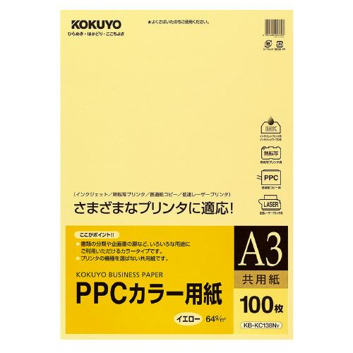 コクヨ ＰＰＣカラー用紙 共用紙  Ａ３ １００枚 ６４ｇ平米 黄 ＫＢ−ＫＣ１３８ＮＹ ★10パッ...