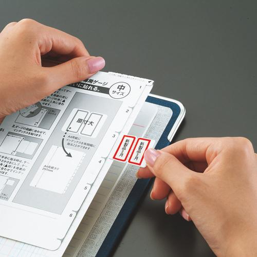 コクヨ KOKUYO タックインデックス＜パソプリ＞ 中 赤 タ-PC21R ★ネコポス