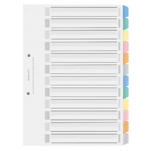 コクヨ KOKUYO カラー仕切カード「PP」（ファイル用） A4縦 12山＋扉紙 2穴 1組入 シ...