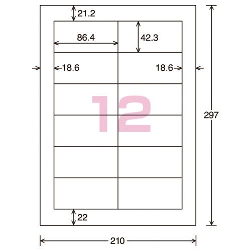 コクヨ KOKUYO カラーLBP＆コピー用ラベル リラベル 12面四辺余白付 100枚入 LBP-...
