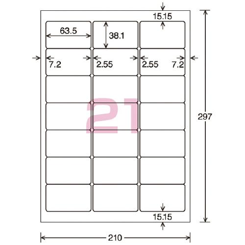 コクヨ KOKUYO カラーLBP＆コピー用ラベル リラベル 21面四辺余白付（角丸） 100枚入 ...