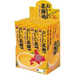 日清食品 ＃おいしい北海道　コーンポタージュ　１６ｇｘ２４本 HSC-0885