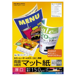 KOKUYO（コクヨ） インクジェットプリンタ用紙厚みしっかり スーパー