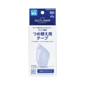 コクヨ KOKUYO テープのり「ドットライナ...の詳細画像1