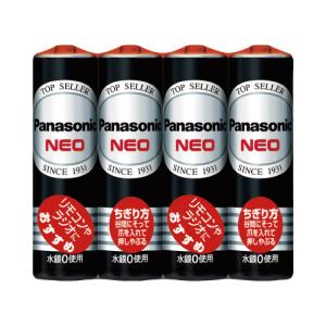Panasonic（パナソニック） マンガン乾電池 ネオ黒 単3形 4本 R6PNB