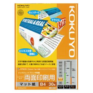 コクヨ インクジェットプリンタ用紙 両面印刷用 スーパーファイングレード Ｂ４ ３０枚 ＫＪ−Ｍ２６Ｂ４−３０｜shimiz