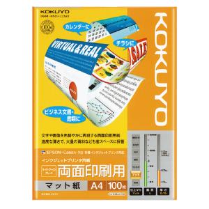 コクヨ インクジェットプリンタ用紙 両面印刷用 スーパーファイングレード Ａ４ １００枚 ＫＪ−Ｍ２６Ａ４−１００ ★10パックセット｜shimiz