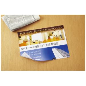 コクヨ KOKUYO インクジェットプリンタ用...の詳細画像1