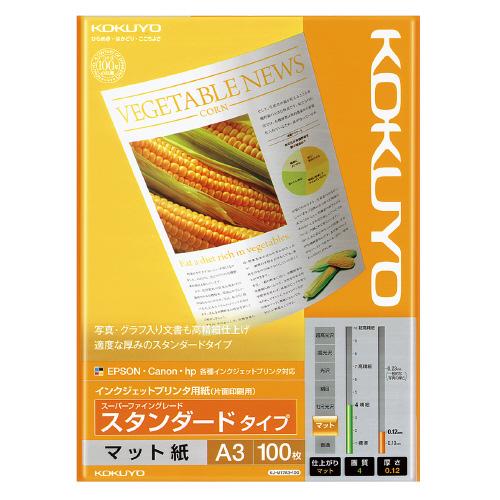 コクヨ KOKUYO IJP用紙 スタンダード スーパーファイングレード A3 100枚 KJ-M1...