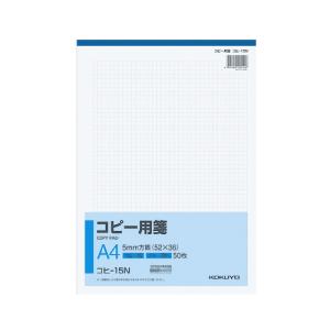 ネコポス　コクヨ　コピー用箋　Ａ４　方眼５ｍｍ　５０枚　コヒ−１５Ｎ