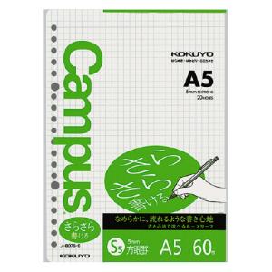 コクヨ ノ-807S-5 キャンパス ルーズリーフさらさら書ける A5 5mm方眼罫 60枚