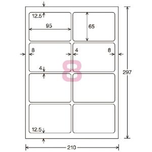 コクヨ カラーＬＢＰ＆コピー用耐水紙ラベル Ａ４ ２０枚入 ８面カット ＬＢＰ−ＷＰ６９０８Ｎ ★10パックセット｜shimiz